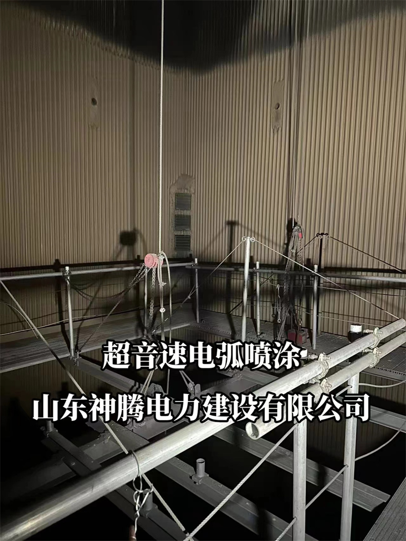 超音速电弧喷涂