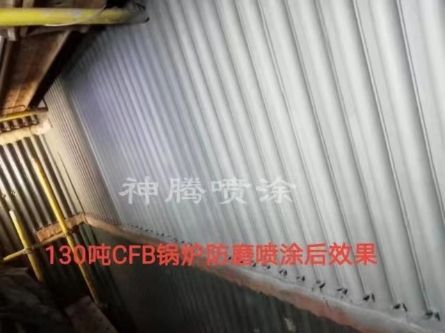 锅炉水冷壁喷涂效果